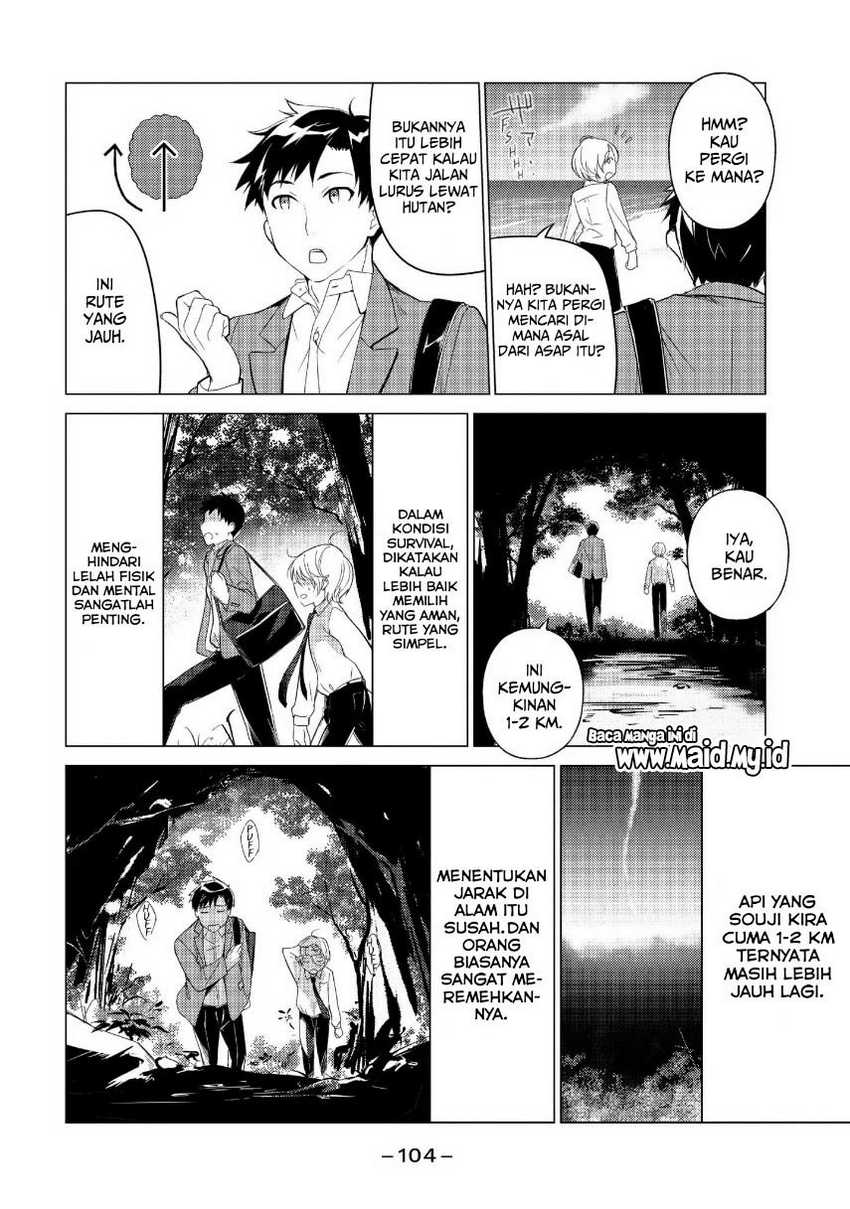 Sounan desu ka? Bab 24 halaman 6