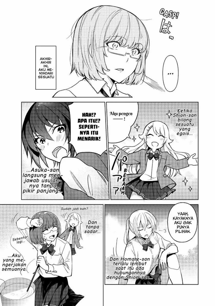 Sounan desu ka? Bab 27 halaman 5