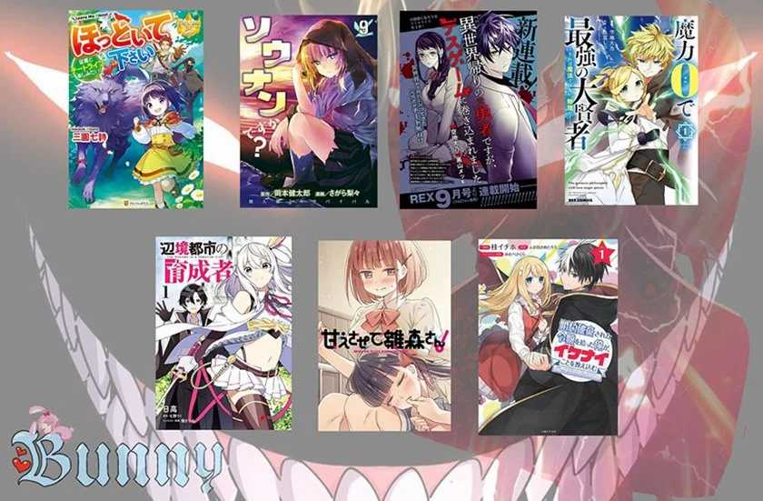 Sounan desu ka? Bab 29 halaman 16