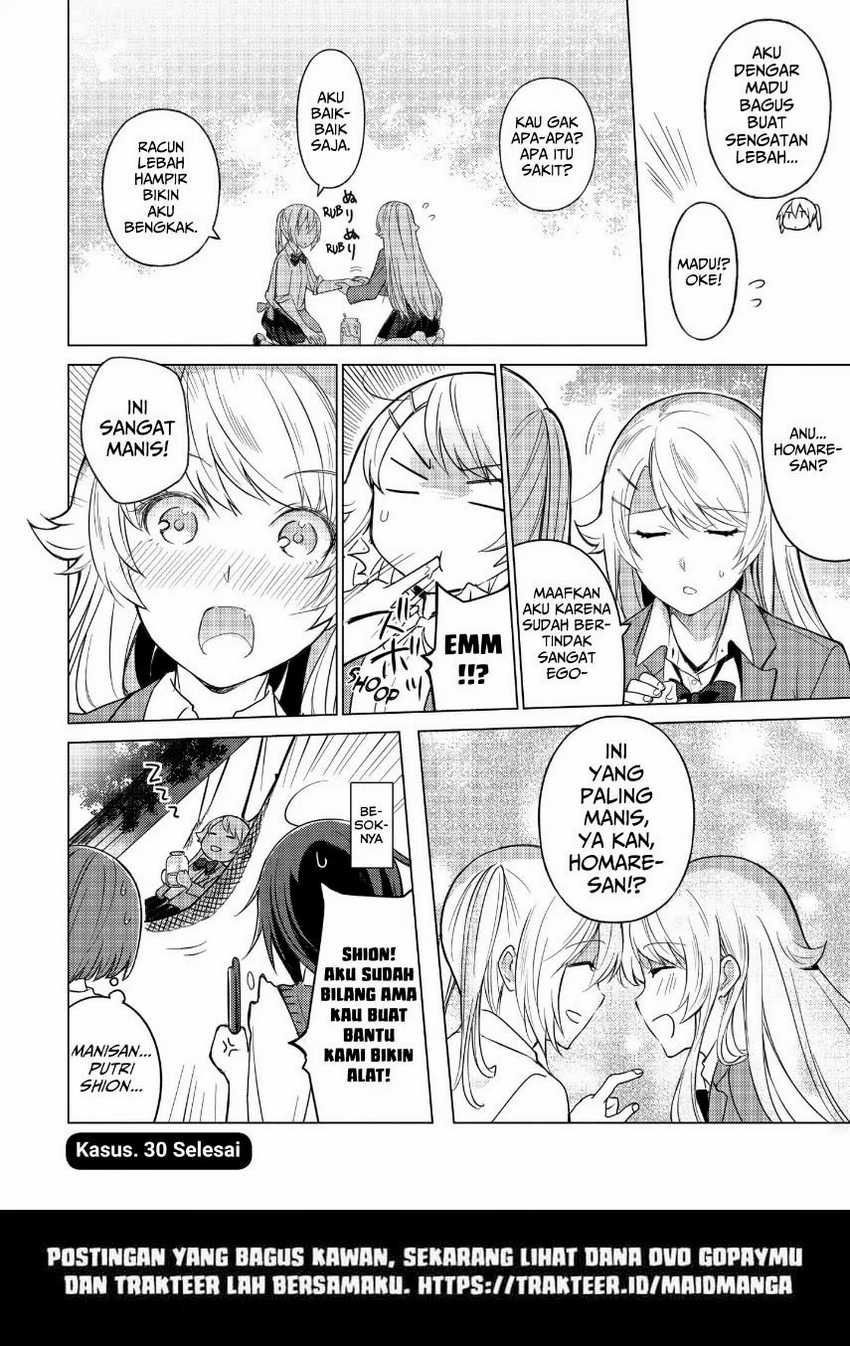 Sounan desu ka? chapter 30 halaman 12