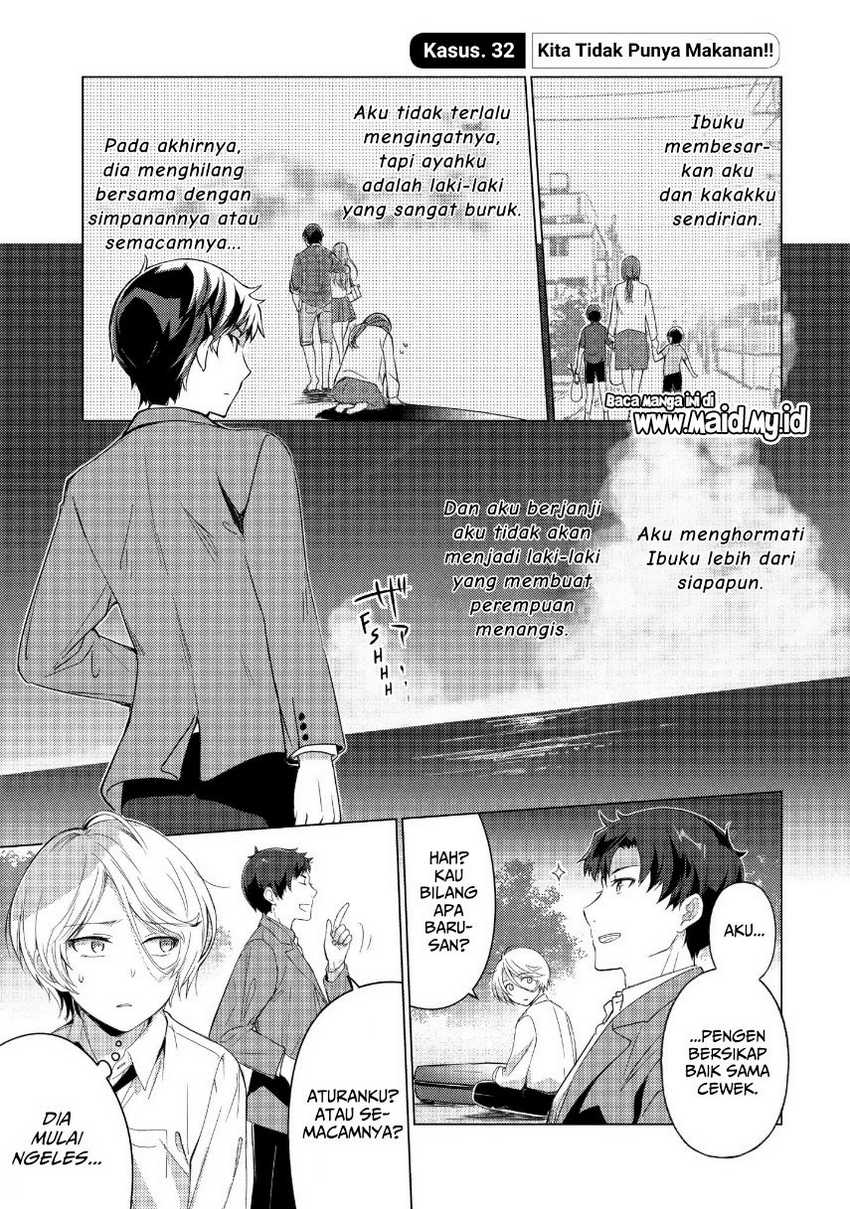 Sounan desu ka? Bab 32 halaman 3