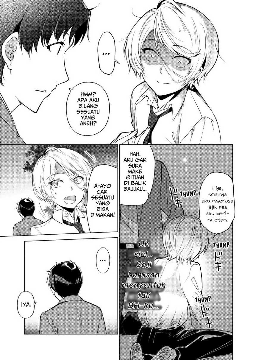 Sounan desu ka? Bab 32 halaman 5