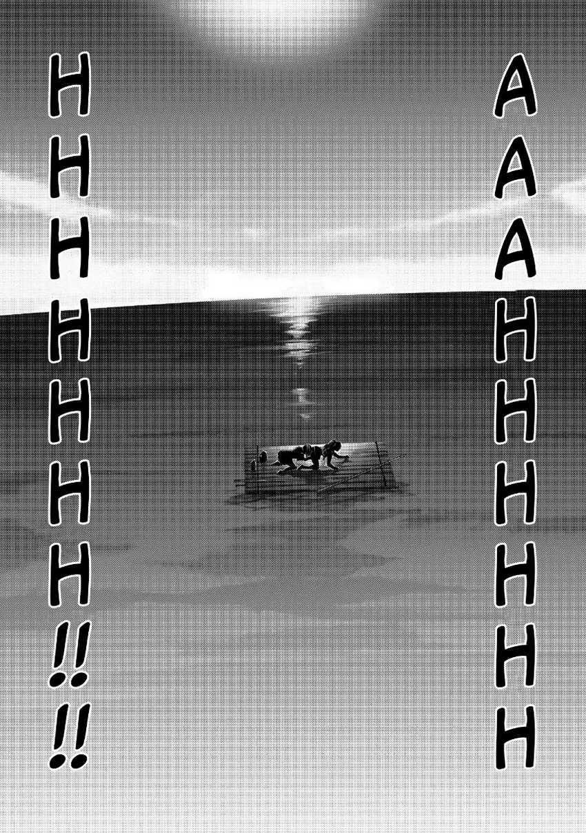 Sounan desu ka? chapter 37 halaman 10
