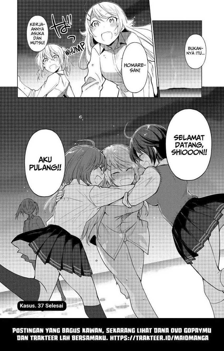 Sounan desu ka? chapter 37 halaman 12