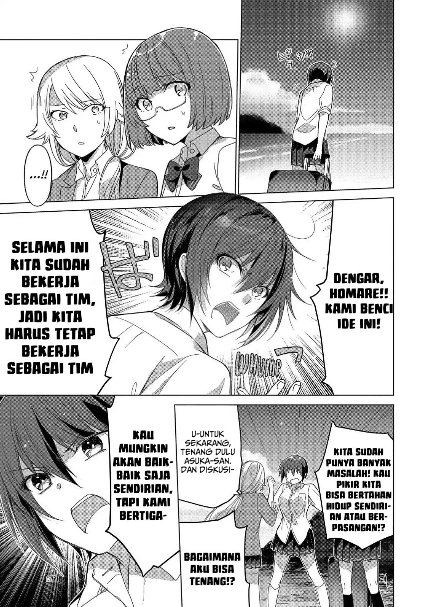 Sounan desu ka? Bab 49 halaman 7