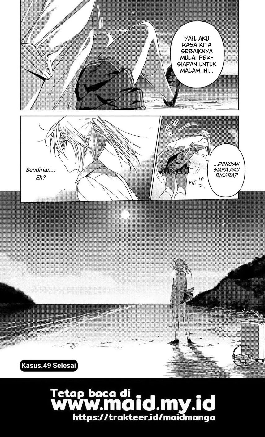 Sounan desu ka? Bab 49 halaman 12