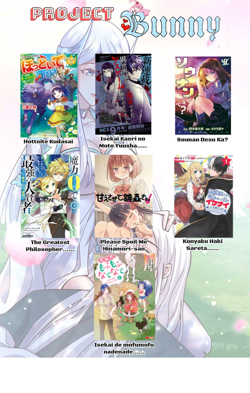 Sounan desu ka? Bab 49 halaman 13