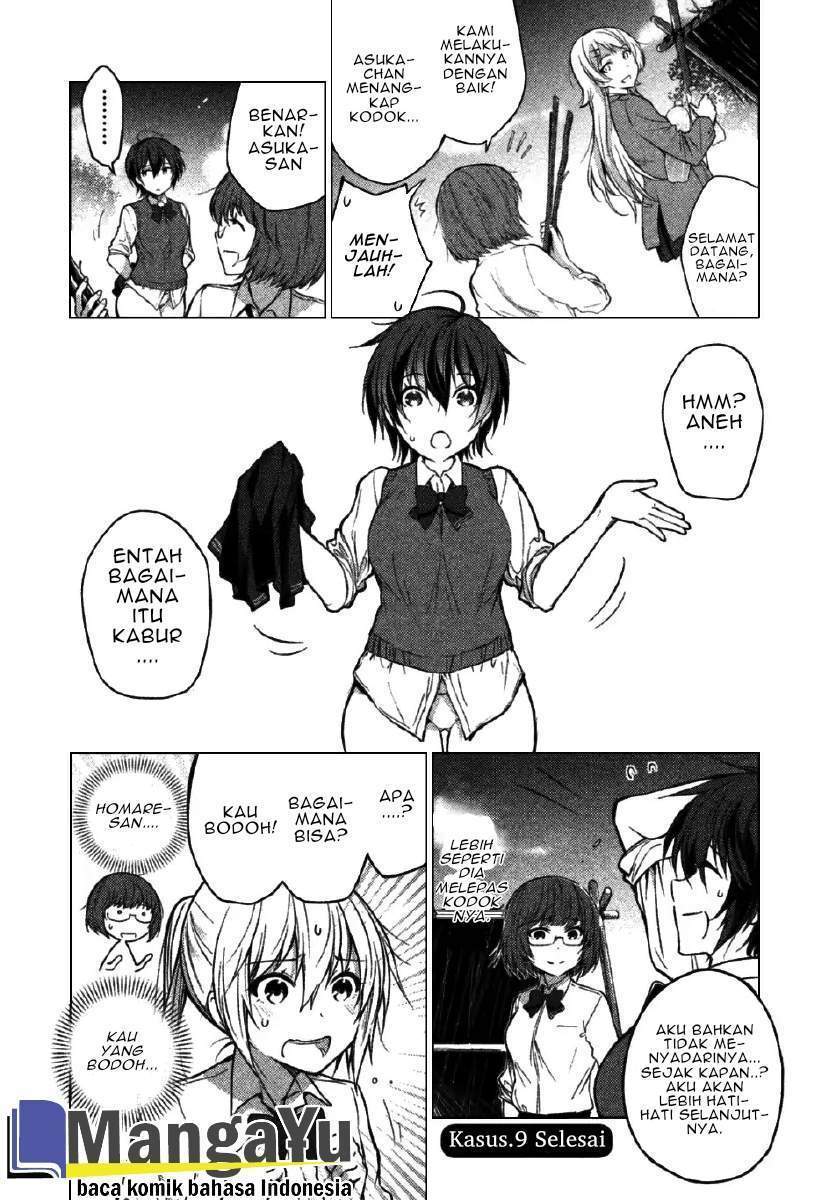 Sounan desu ka? chapter 9 halaman 12