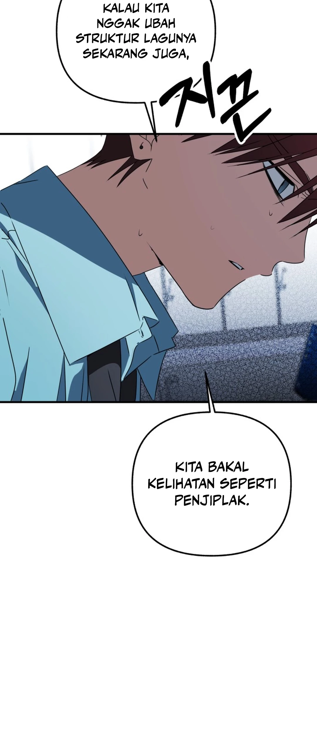 Sounds Like Bab 25 halaman 65