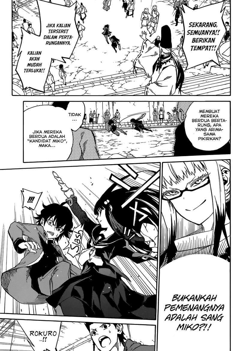Sousei no Onmyouji chapter 2 halaman 32