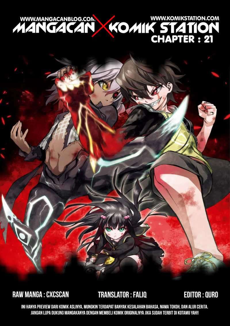 Sousei no Onmyouji chapter 21 halaman 1