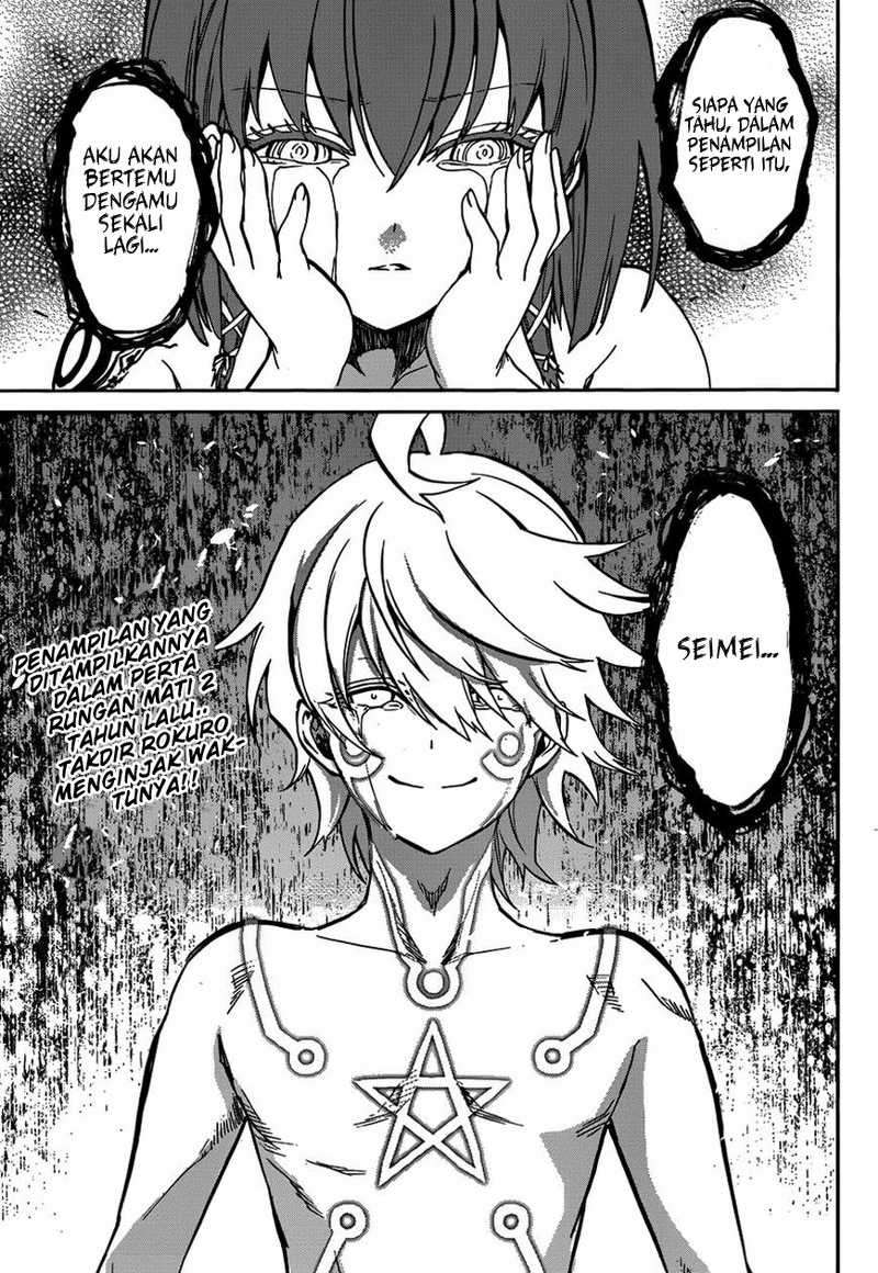 Sousei no Onmyouji chapter 21 halaman 46