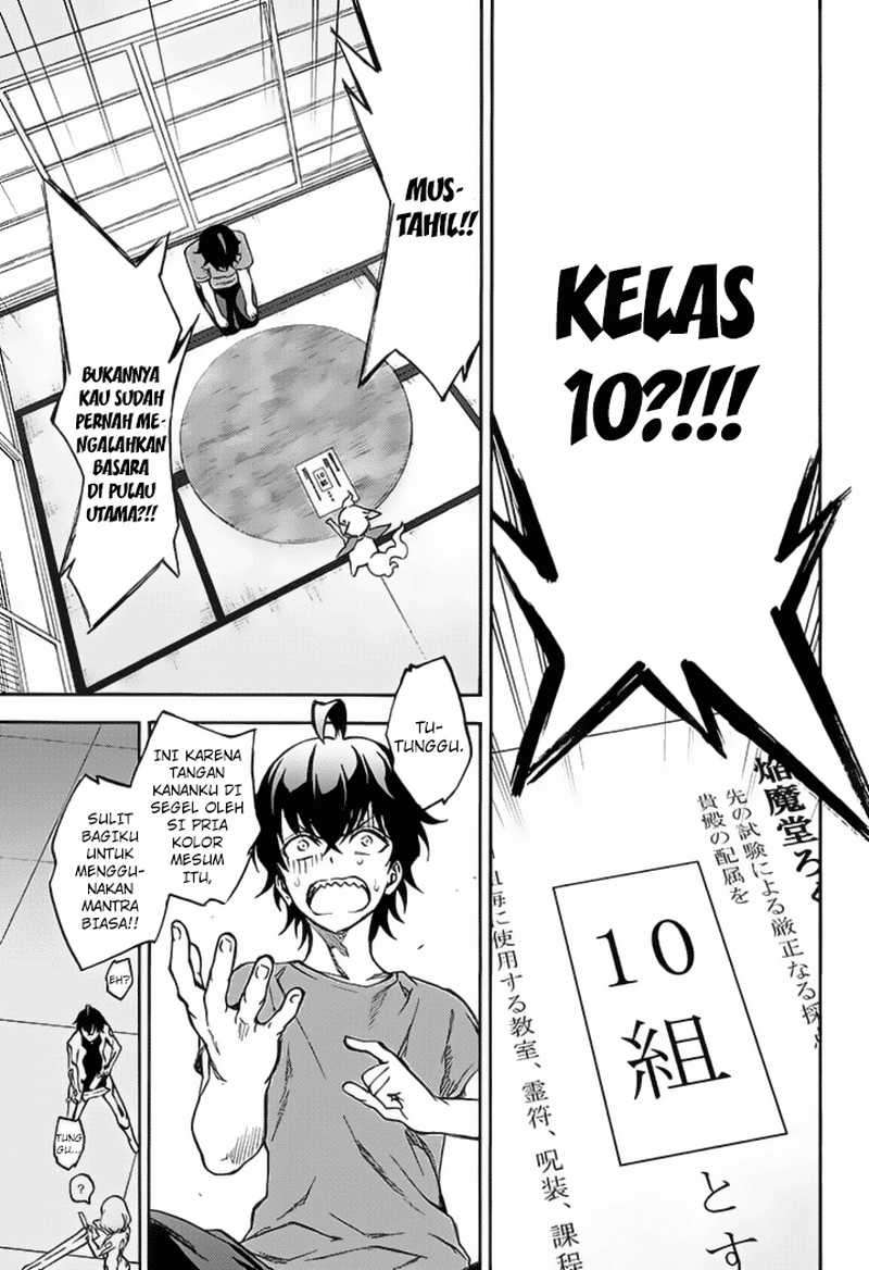 Sousei no Onmyouji chapter 39 halaman 5