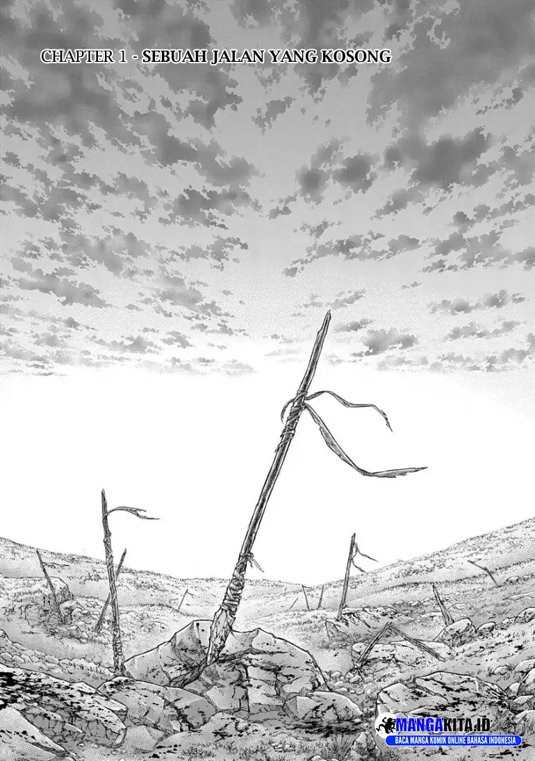 Sousei no Taiga Bab 1 halaman 7