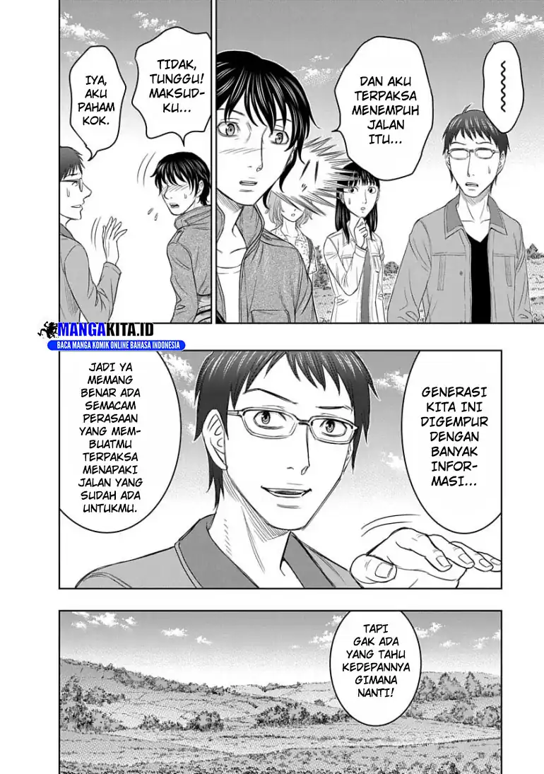 Sousei no Taiga Bab 1 halaman 10