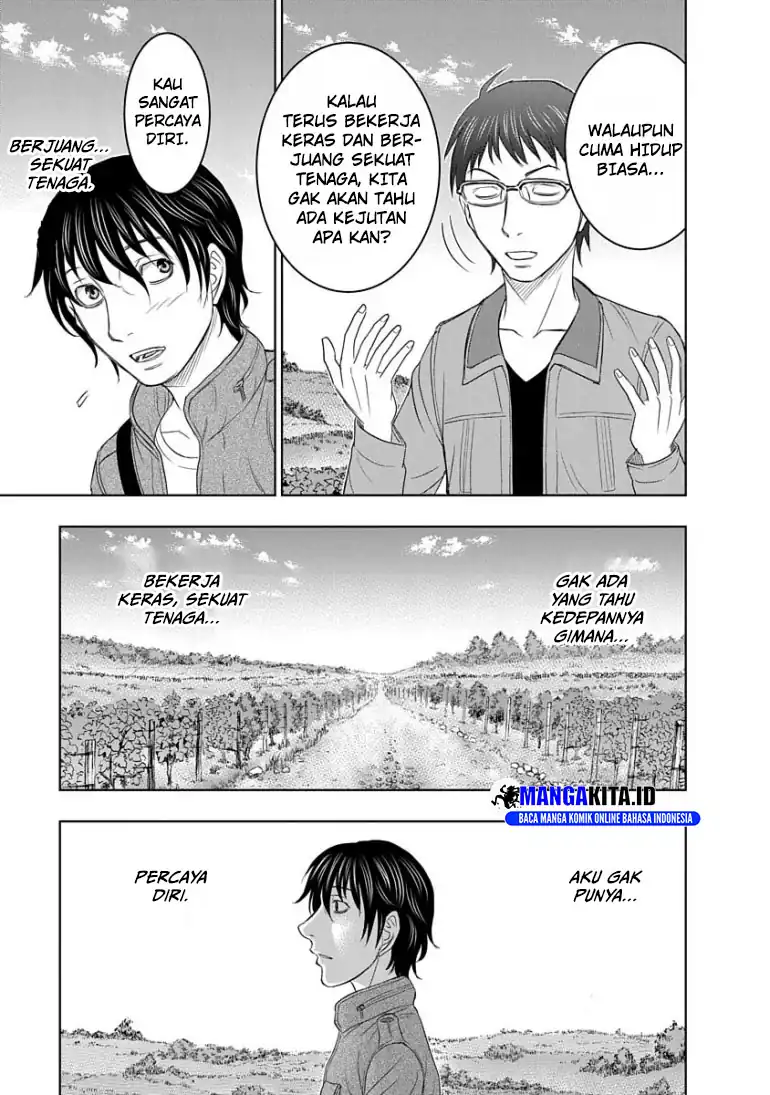 Sousei no Taiga Bab 1 halaman 11