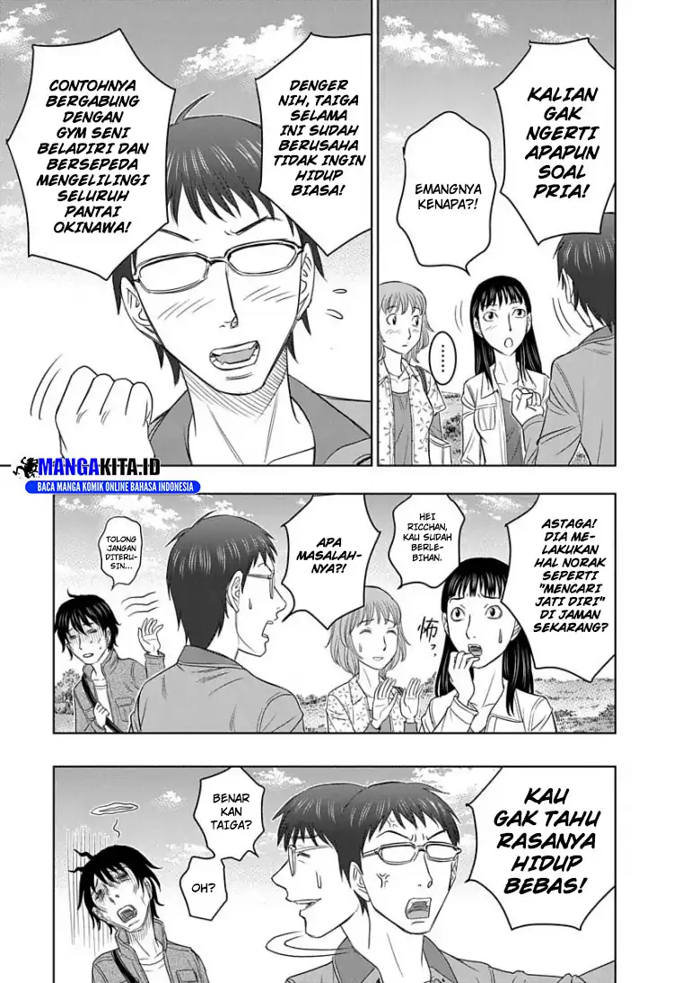 Sousei no Taiga Bab 1 halaman 13