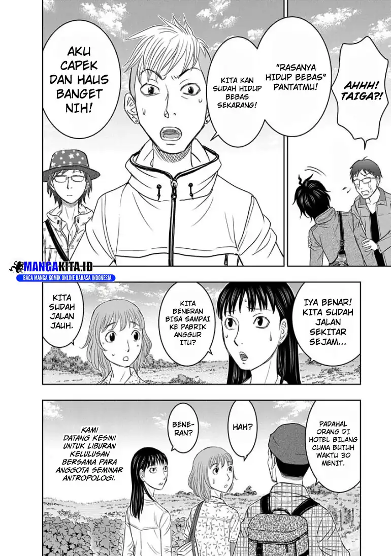 Sousei no Taiga Bab 1 halaman 14