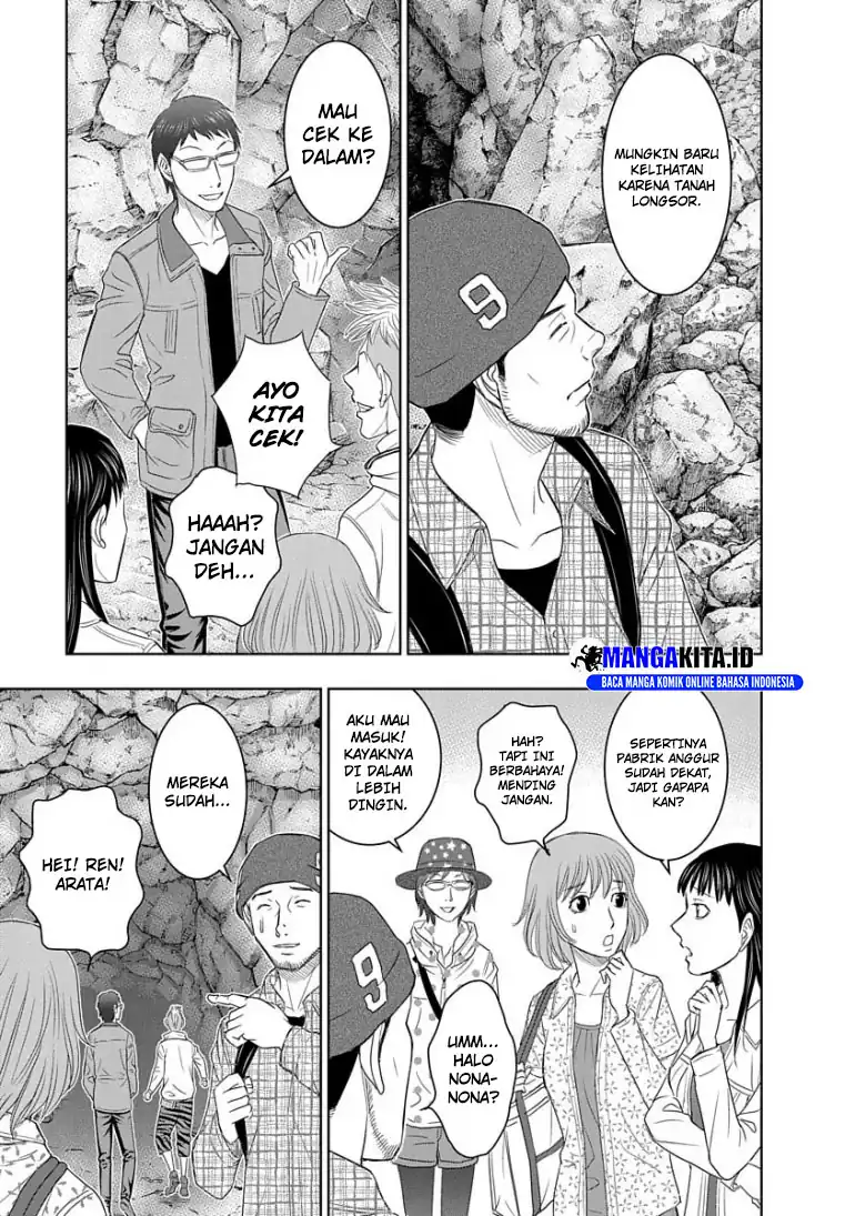 Sousei no Taiga Bab 1 halaman 23