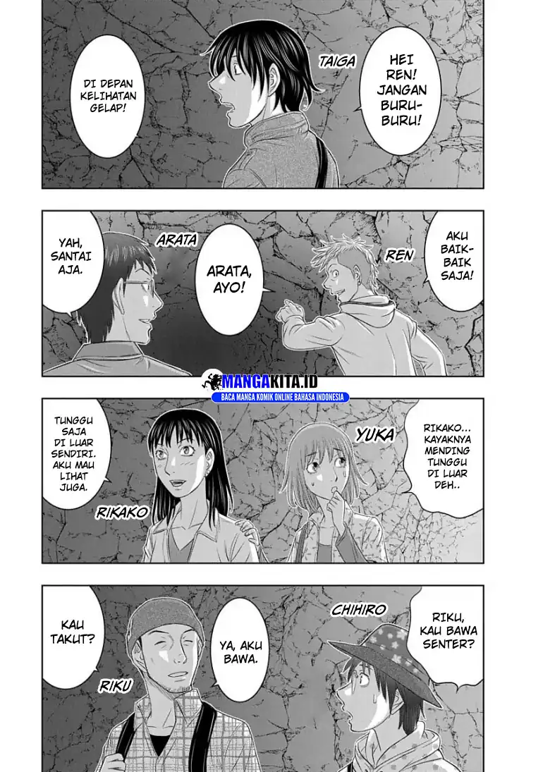 Sousei no Taiga Bab 1 halaman 25