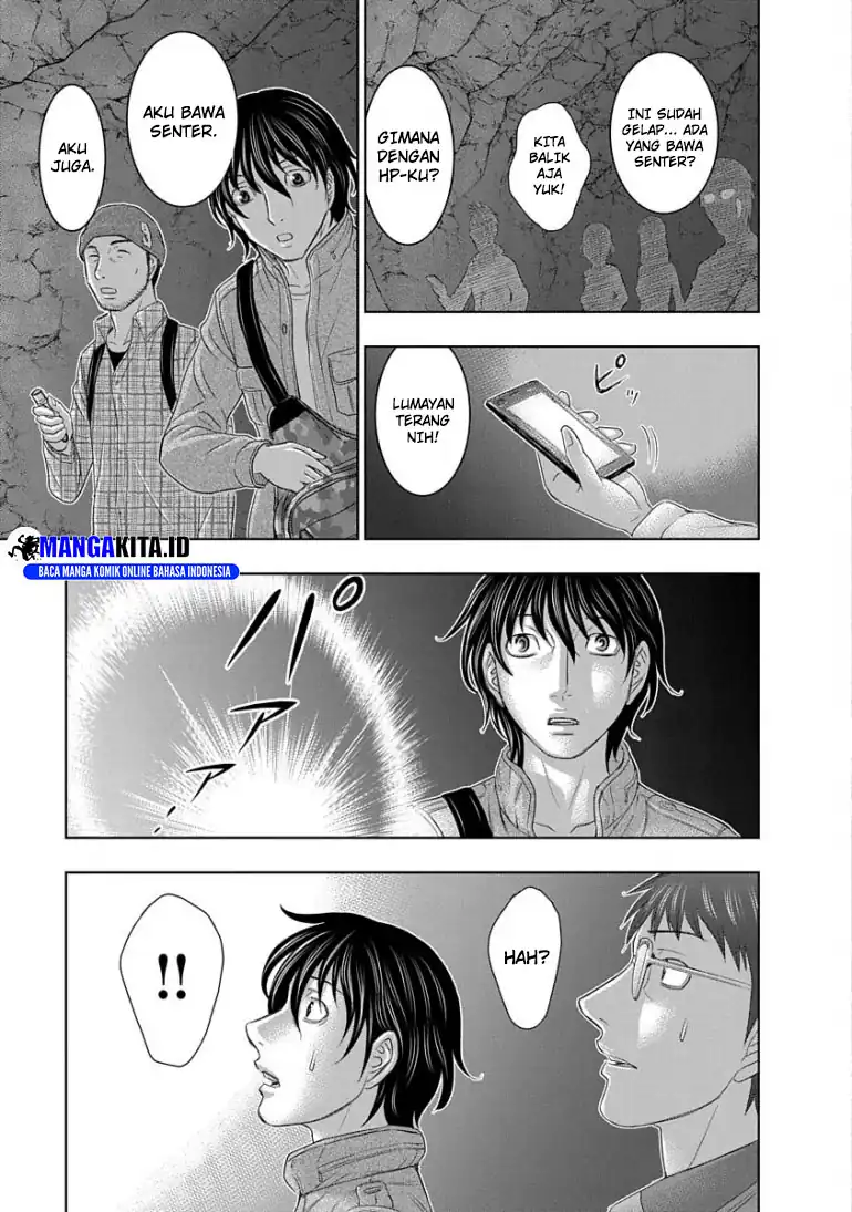 Sousei no Taiga Bab 1 halaman 27