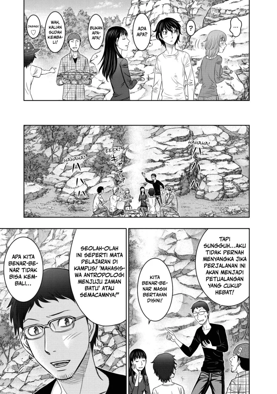 Sousei no Taiga Bab 11 halaman 10