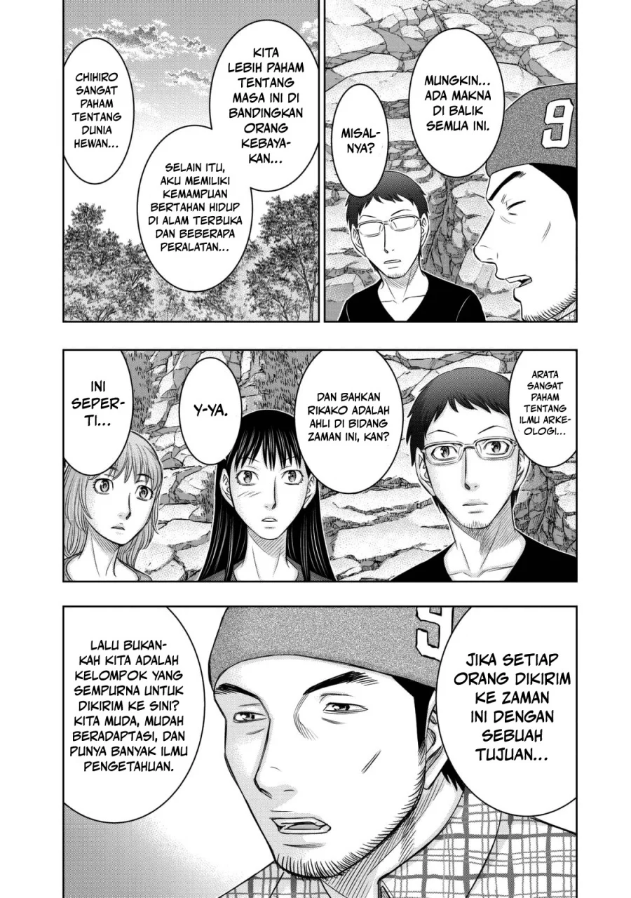 Sousei no Taiga Bab 11 halaman 11