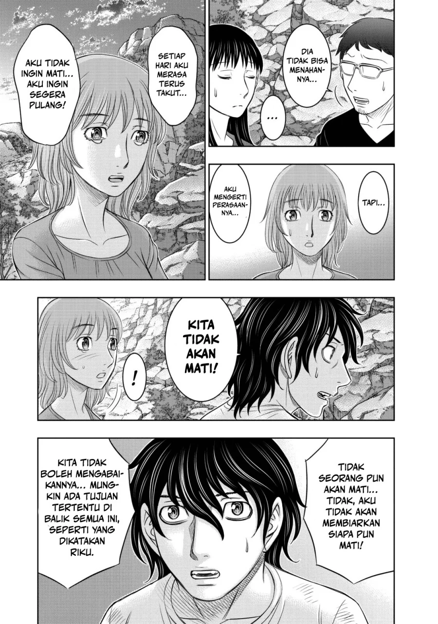 Sousei no Taiga Bab 11 halaman 16