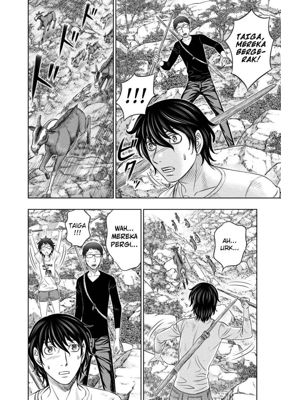 Sousei no Taiga Bab 12 halaman 5