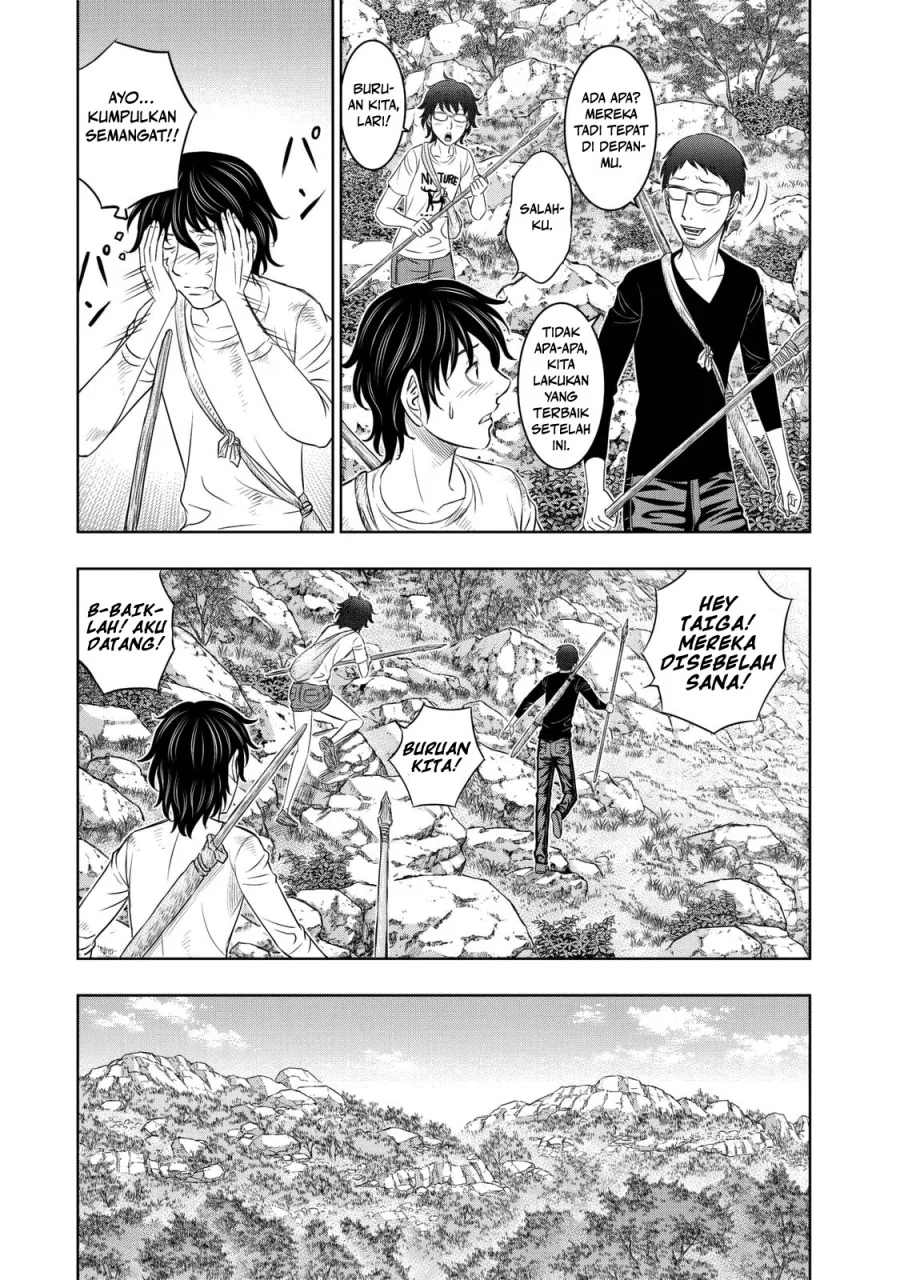 Sousei no Taiga Bab 12 halaman 6