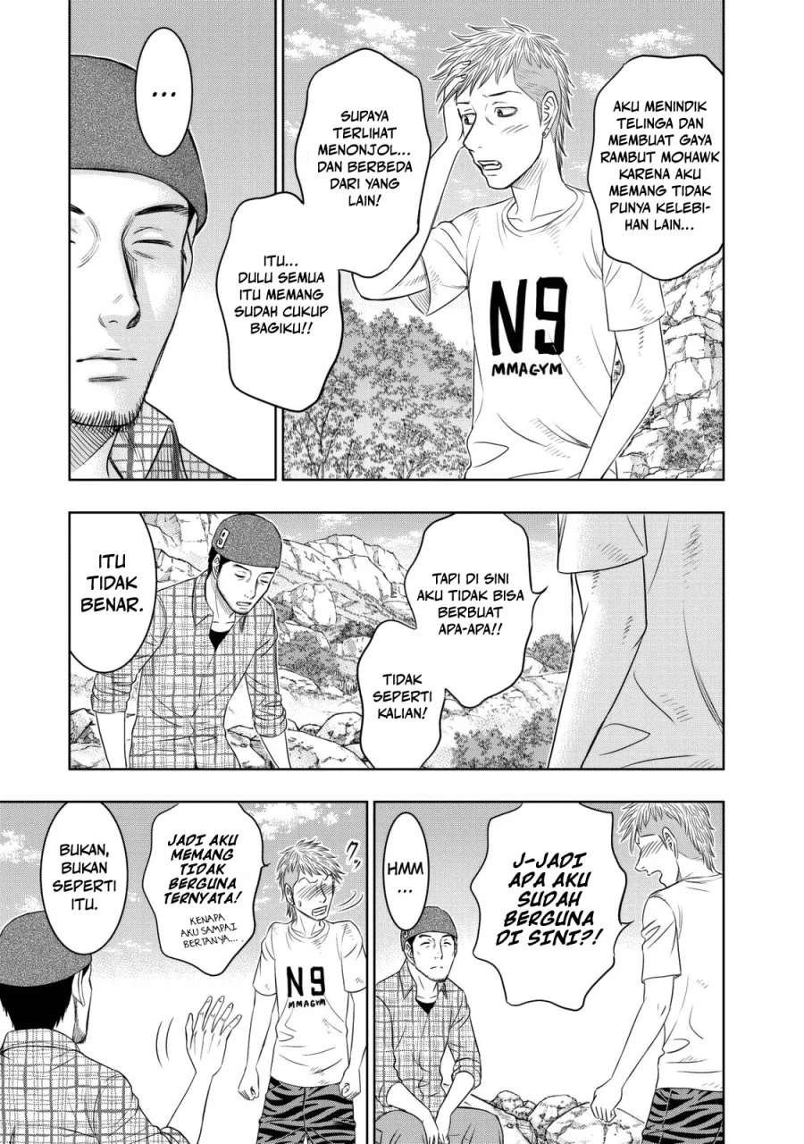 Sousei no Taiga Bab 12 halaman 13