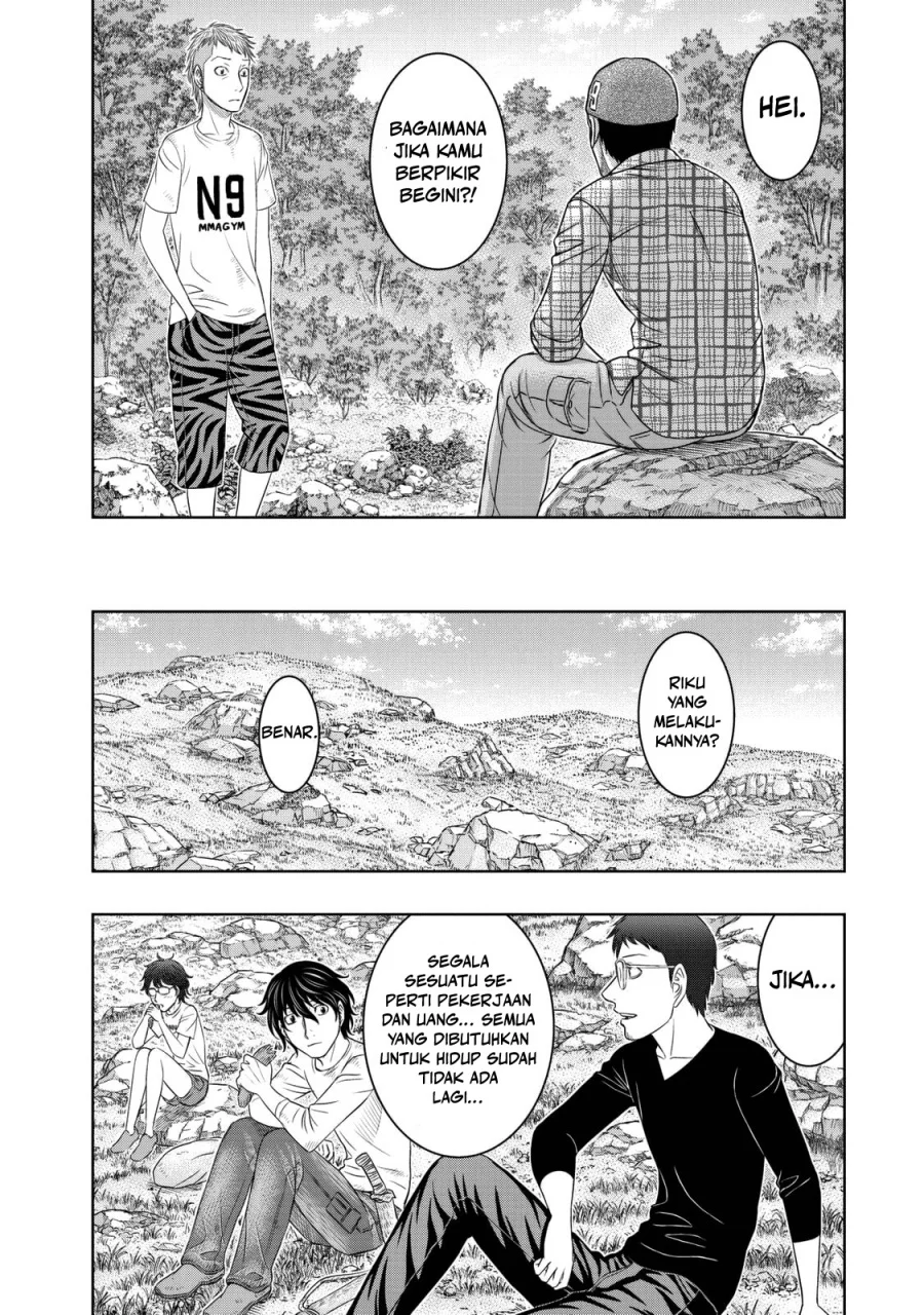 Sousei no Taiga Bab 12 halaman 14