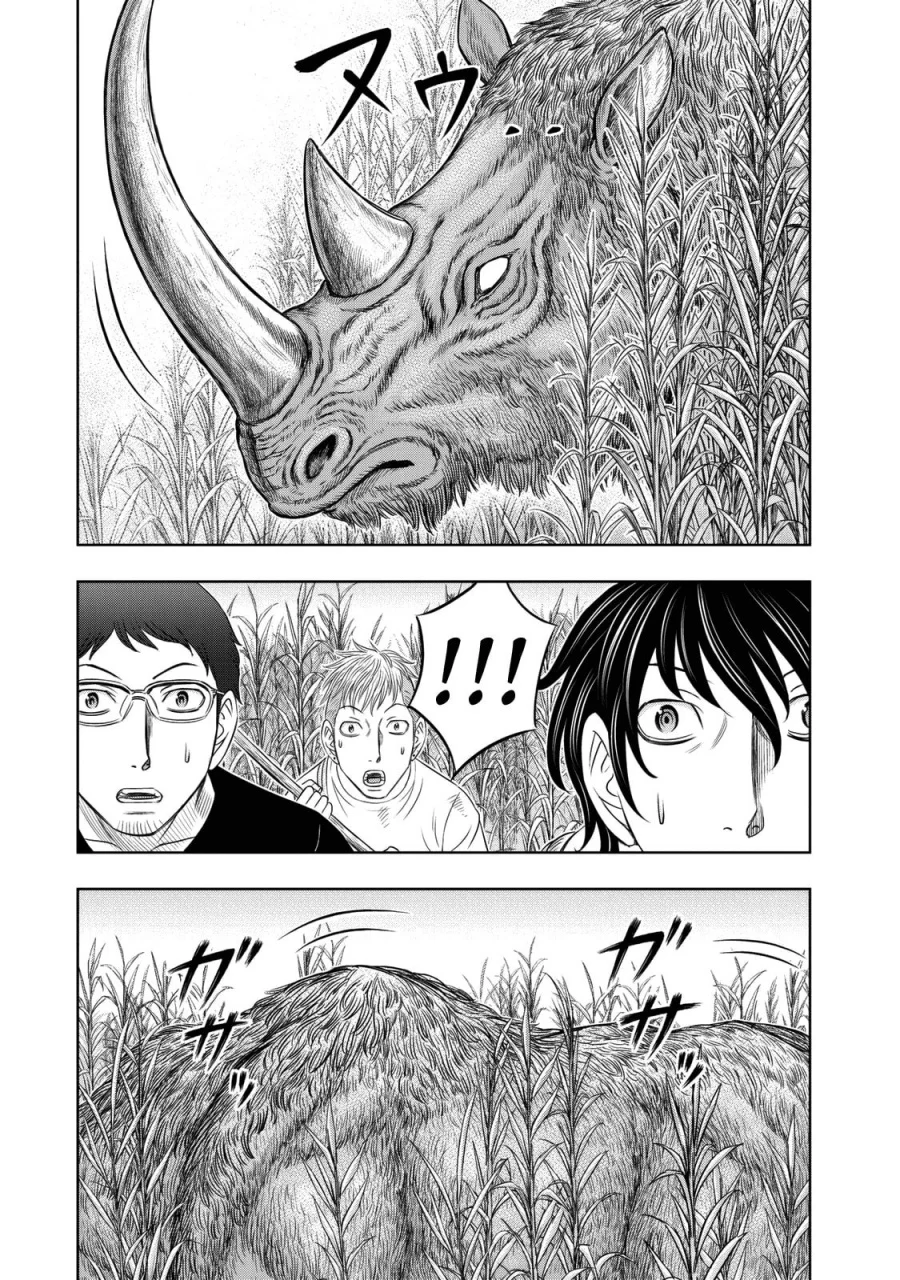 Sousei no Taiga chapter 13 halaman 6