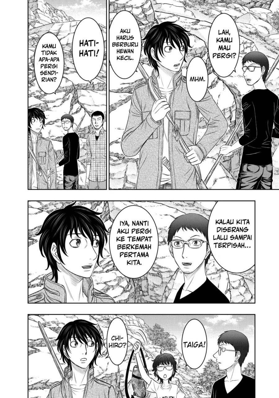 Sousei no Taiga chapter 14 halaman 3