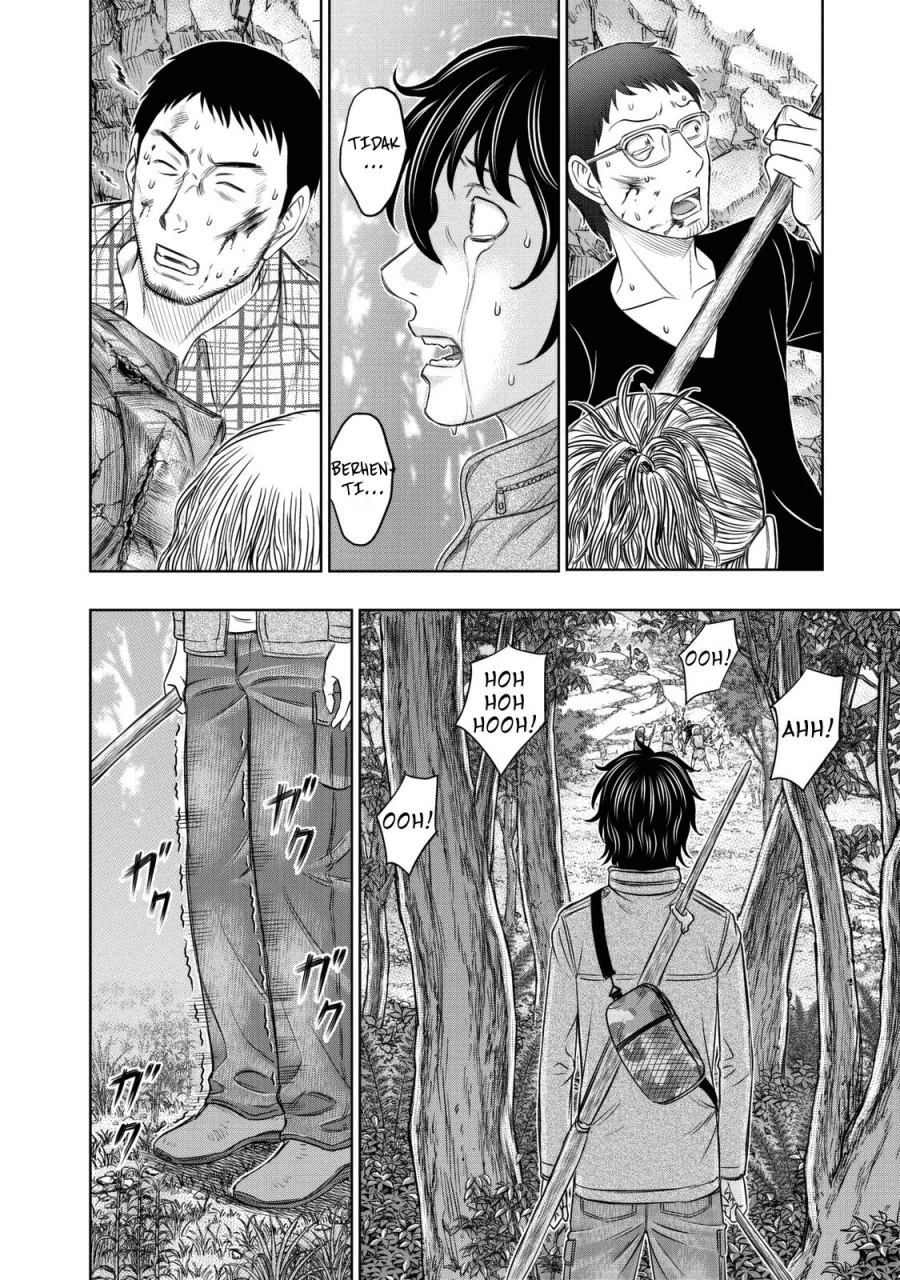 Sousei no Taiga Bab 15 halaman 3
