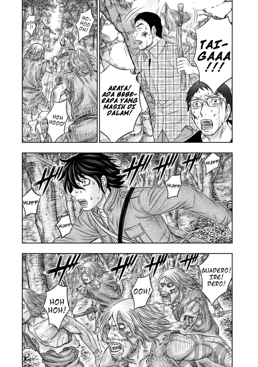Sousei no Taiga Bab 15 halaman 10