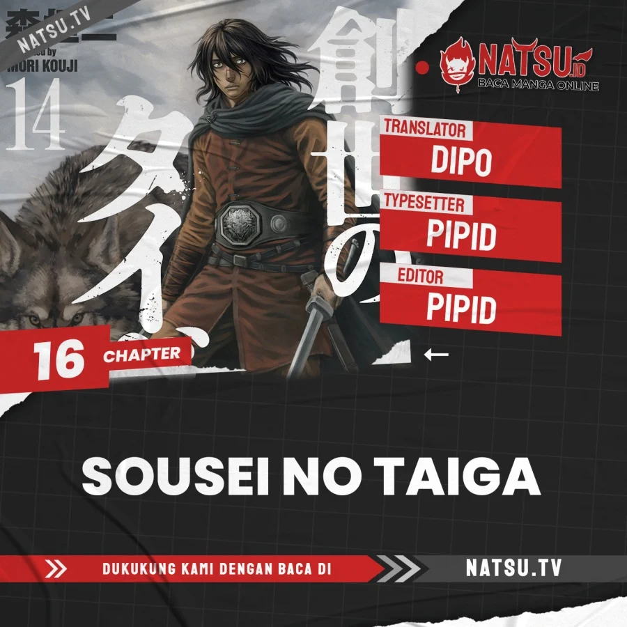 Sousei no Taiga chapter 16 halaman 1