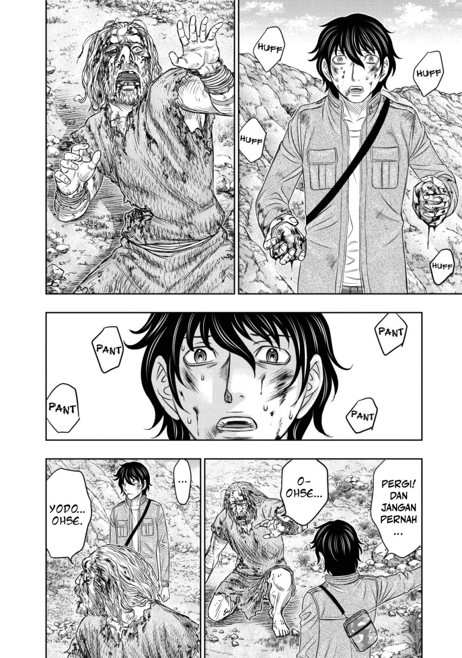 Sousei no Taiga chapter 18 halaman 17