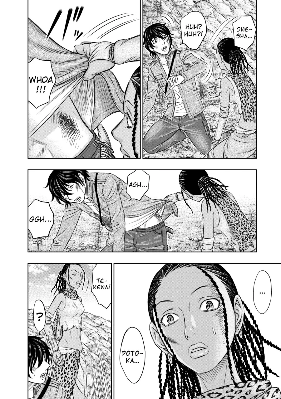 Sousei no Taiga Bab 19 halaman 9