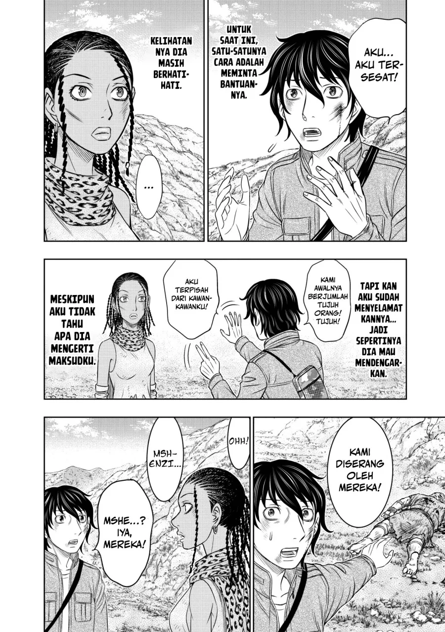 Sousei no Taiga Bab 19 halaman 11