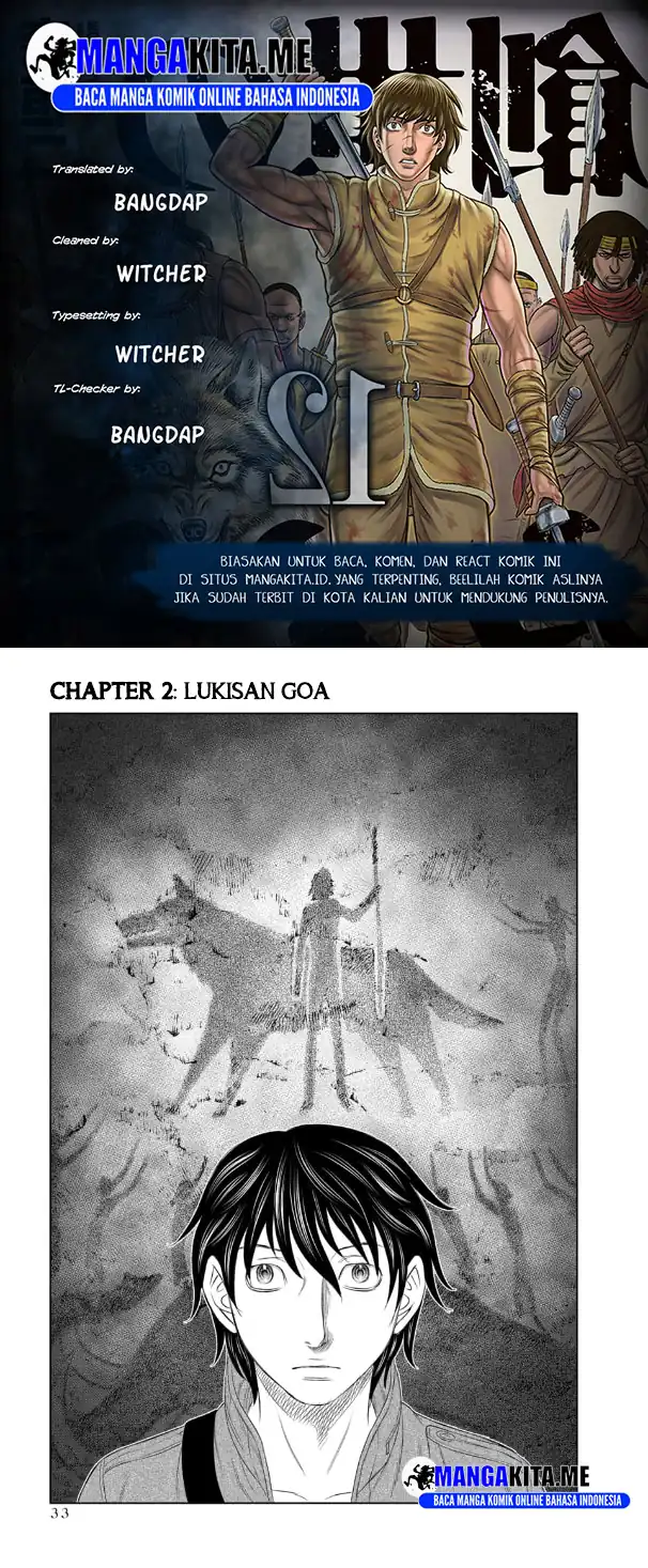 Sousei no Taiga chapter 2 halaman 1