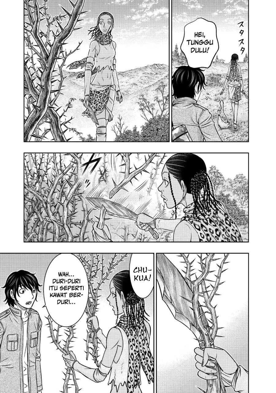 Sousei no Taiga chapter 20 halaman 17