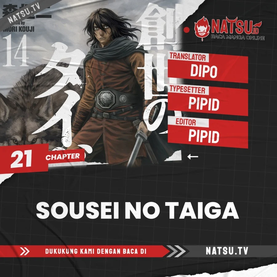 Sousei no Taiga Bab 21 halaman 1