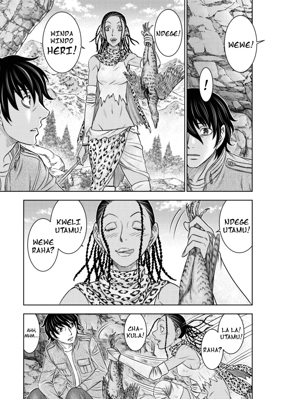 Sousei no Taiga Bab 23 halaman 4