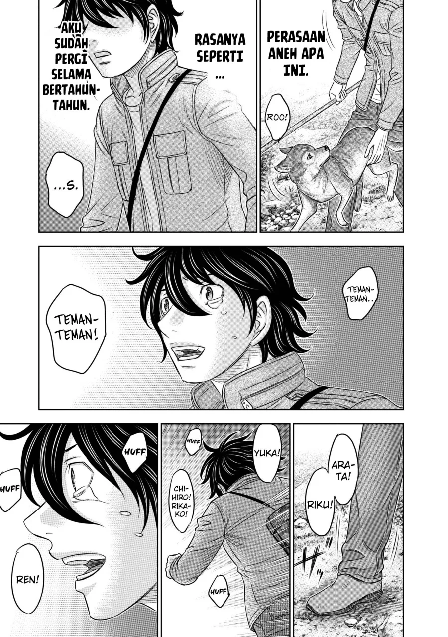 Sousei no Taiga Bab 24 halaman 17