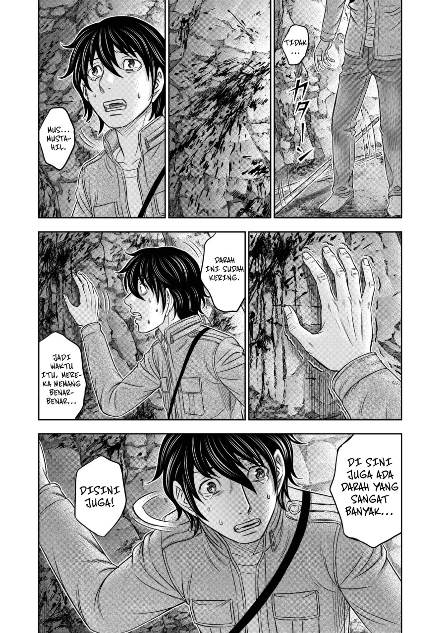 Sousei no Taiga Bab 24 halaman 21