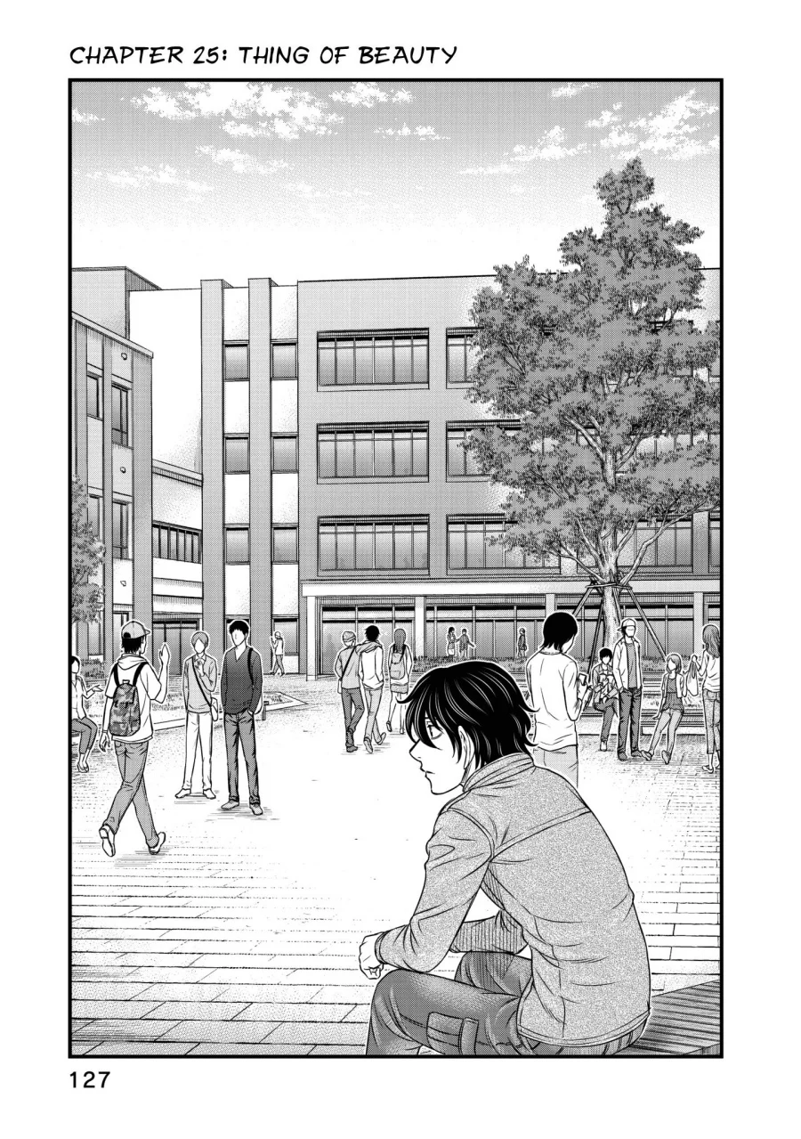 Sousei no Taiga chapter 25 halaman 2