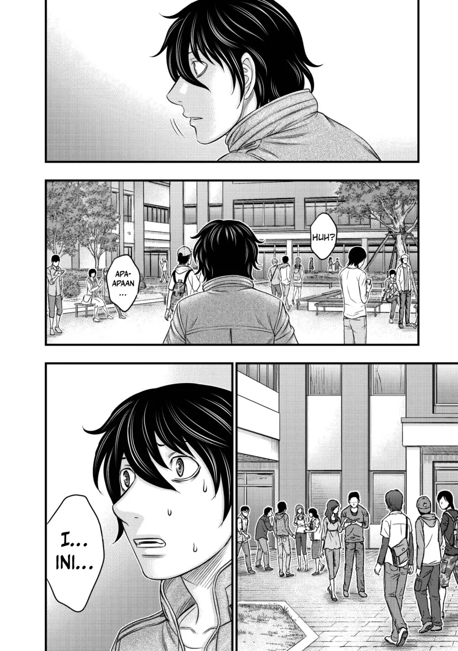 Sousei no Taiga chapter 25 halaman 3