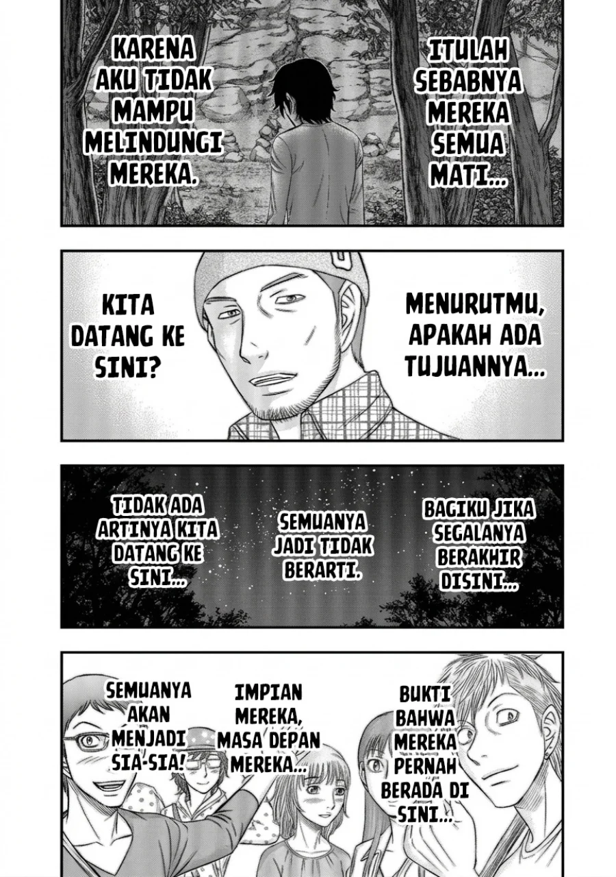 Sousei no Taiga chapter 25 halaman 9