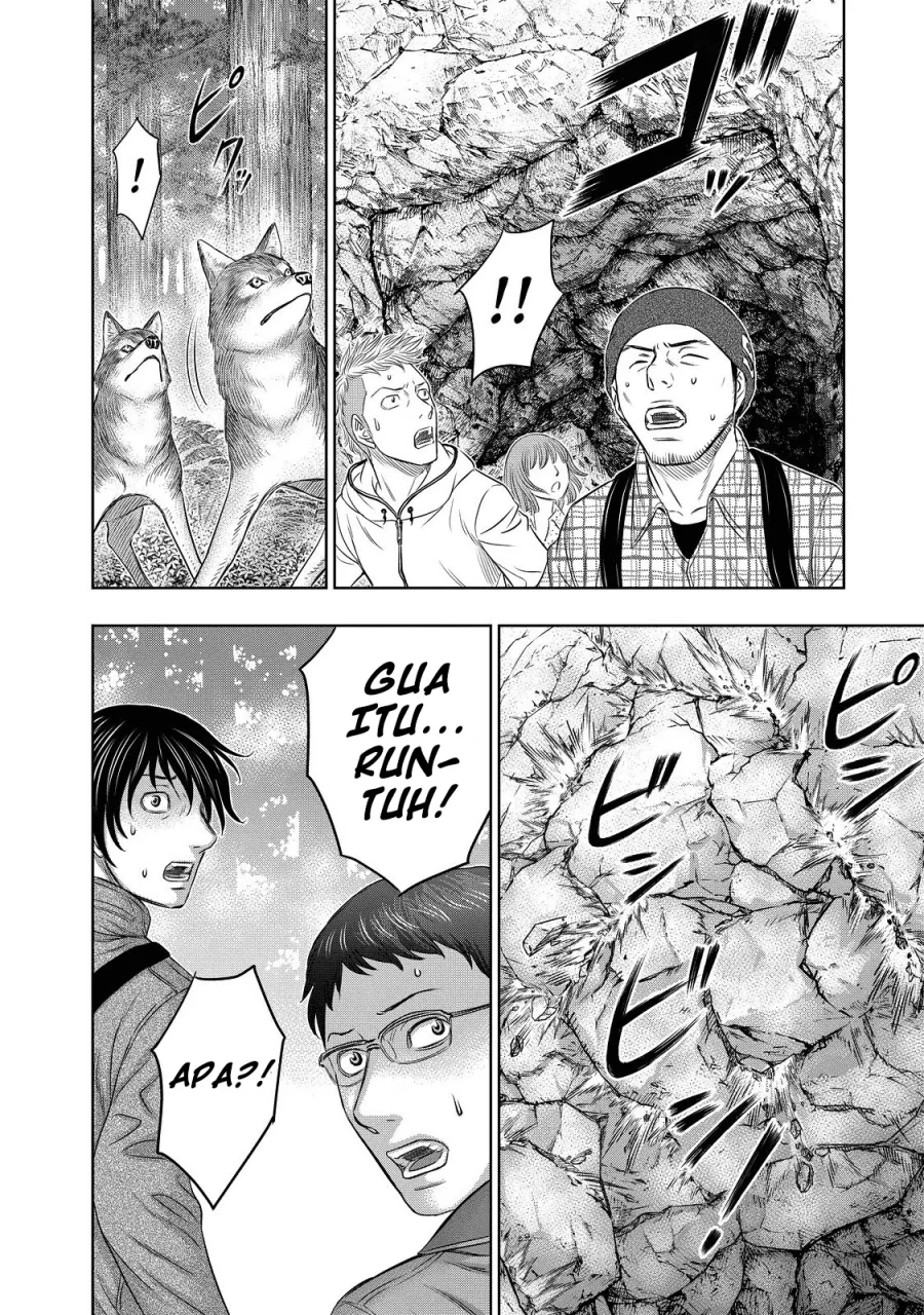 Sousei no Taiga Bab 3 halaman 9